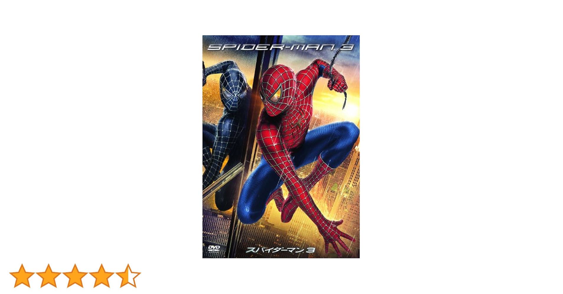 トイビズ　スパイダーマン　メリージェーン　フィギュア　キルスティンダンスト トイビズ スパイダーマン メリージェーン フィギュア